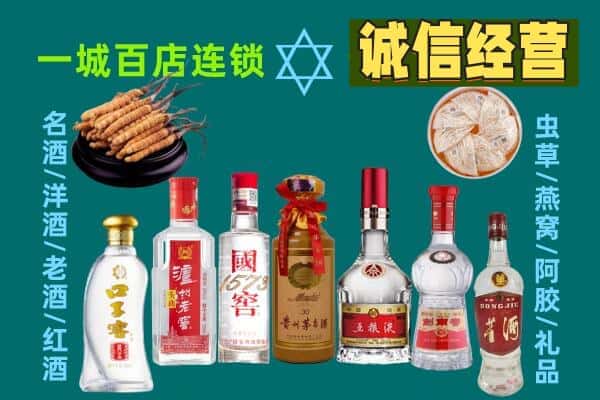 伊犁州昭苏县回收五粮液酒瓶