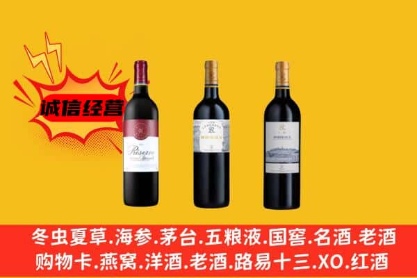 伊犁州昭苏县上门回收拉菲价格