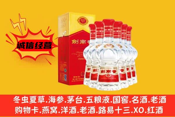 伊犁州昭苏县上门回收水晶剑价格