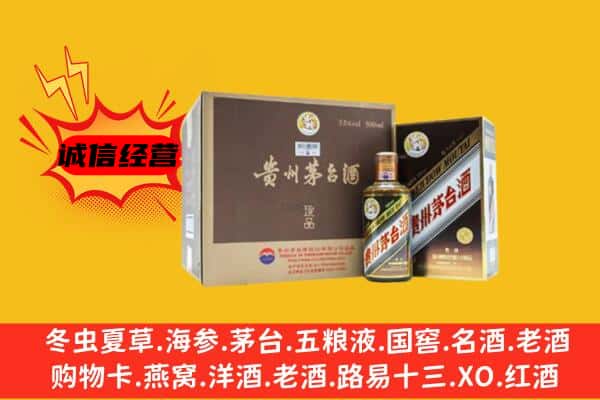 伊犁州昭苏县回收彩釉茅台酒