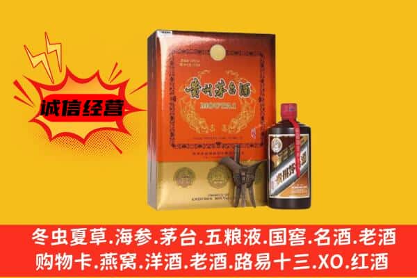 伊犁州昭苏县回收精品茅台酒