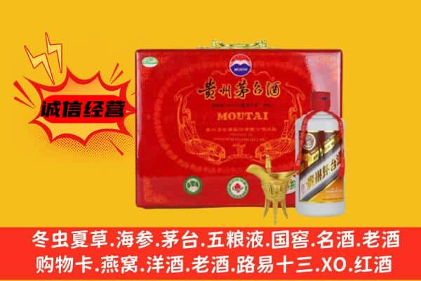 伊犁州昭苏县回收80年份茅台酒