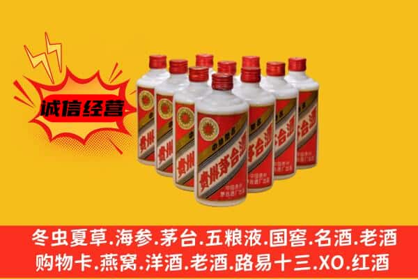 伊犁州昭苏县回收80年代茅台酒