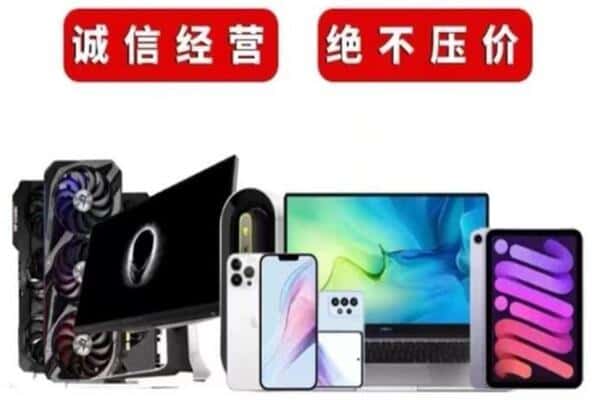 伊犁州昭苏县回收音响