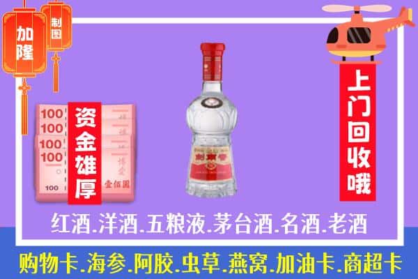 伊犁州昭苏县回收剑南春怎么定价